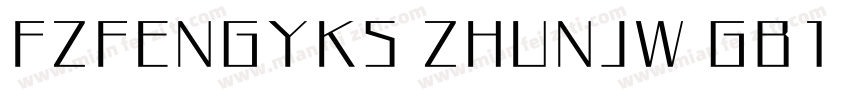 FZFENGYKS ZHUNJW GB1 0字体转换